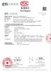 چین ShenZhen Xunlan Technology Co., LTD گواهینامه ها
